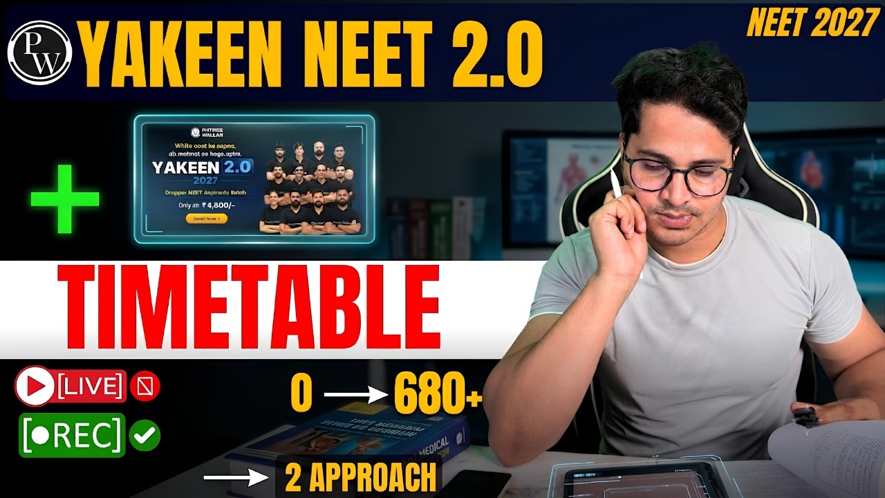Use Yakeen NEET 2.0 + My Timetable to Score 680+ in NEET 2027 | Crack NEET 2027 with Yakeen 2.0
