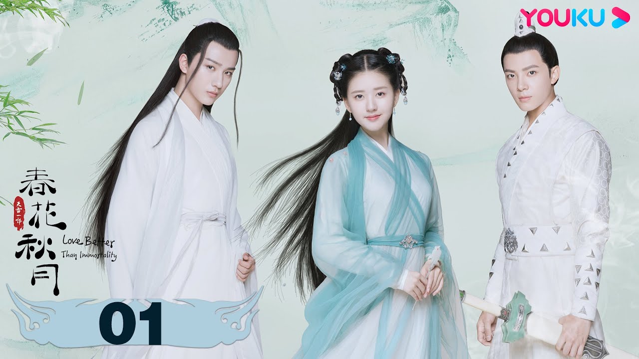 ENGSUB【天雷一部之春花秋月 Love Better Than Immortality】EP01 | 春花秋月何时了，露思弘毅不得了 |李宏毅/赵露思/吴俊余 | 古装爱情喜剧片 |优酷YOUKU