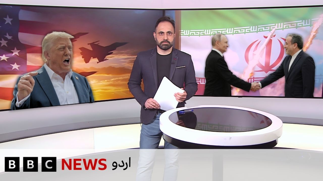 Jahan Numa: Iran's new&nbsp;formula to end war & Pakistan opens ports & borders for Iran - BBC Urdu