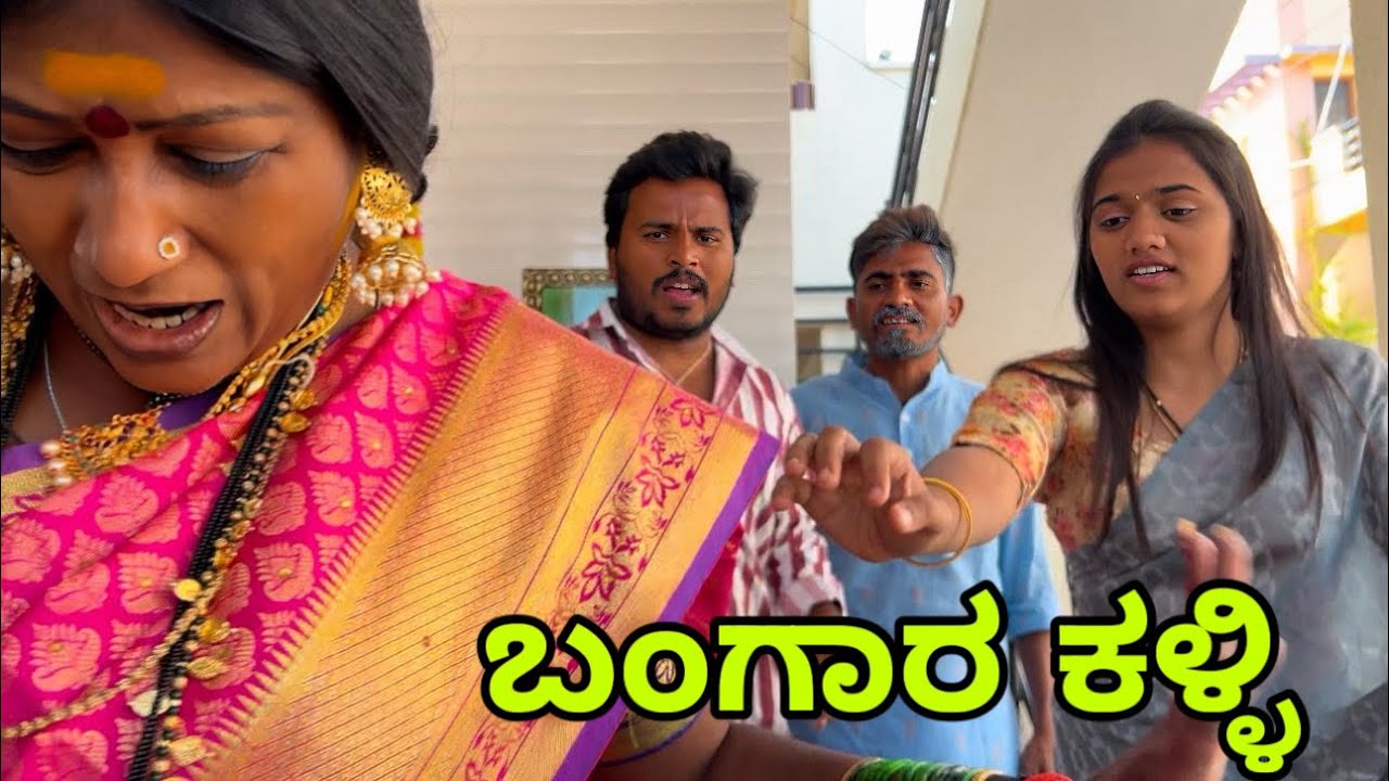 ಅತ್ತಿ ಸೊಸೆ ಮಾರಿ ನೋಡ್ ಬಾರದು #shivaputracomedy #shivaputrayasharadha #shivaputra