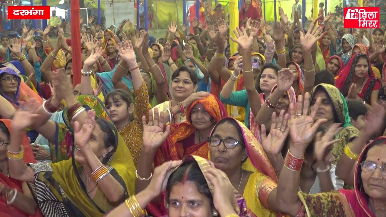 पहिल बेर व्यासपीठ सँ पंडित कुंज बिहारी मिश्र भागवत महापुराण'क पाठ करैत Bhagavad Gita