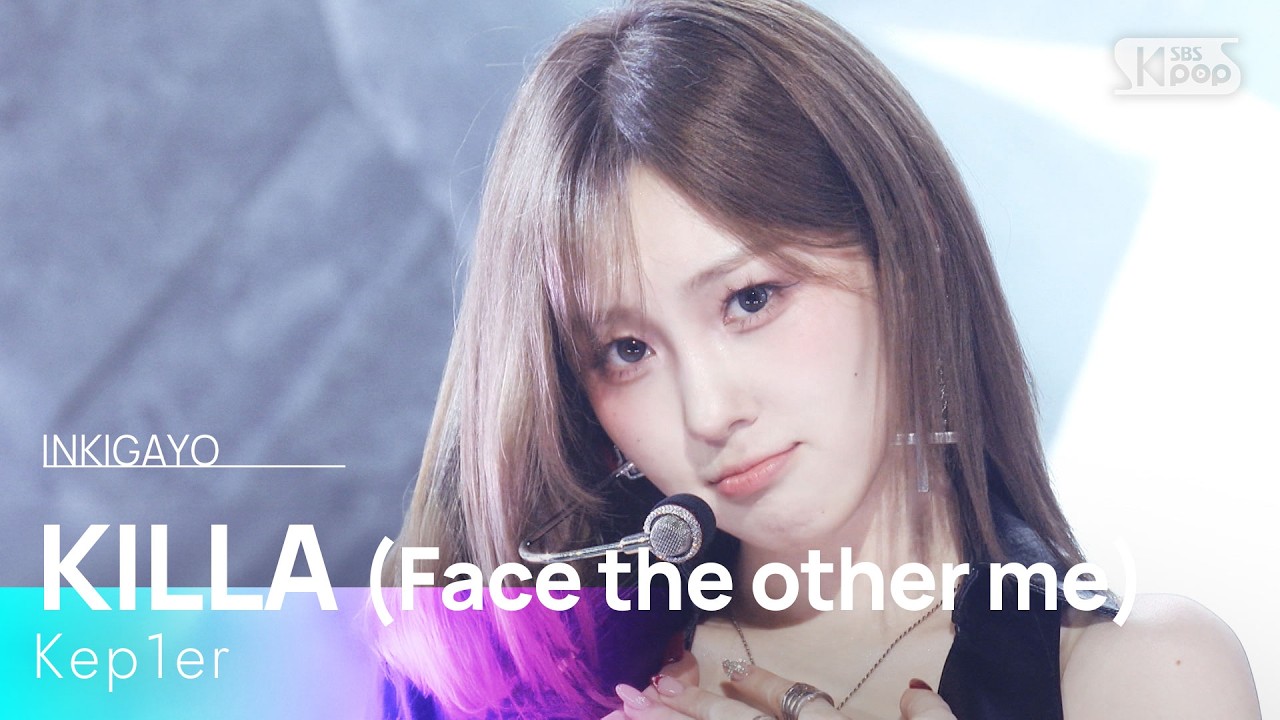KILLA (Face the other me) - 케플러 (Kep1er) | SBS 260405 방송