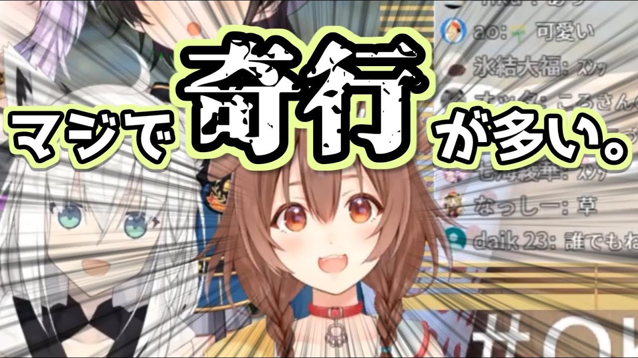 【OKFAMS】温泉旅行のおバカ話まとめ【ホロライブ】