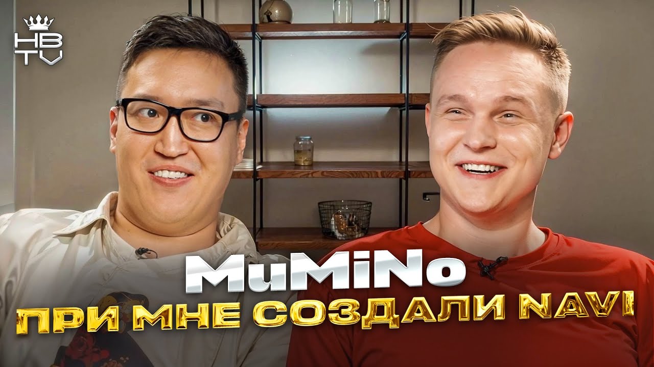 MuMiNo  &mdash; пионер киберспорта о создании Navi, развитии киберспорта в Казахстане и карьере