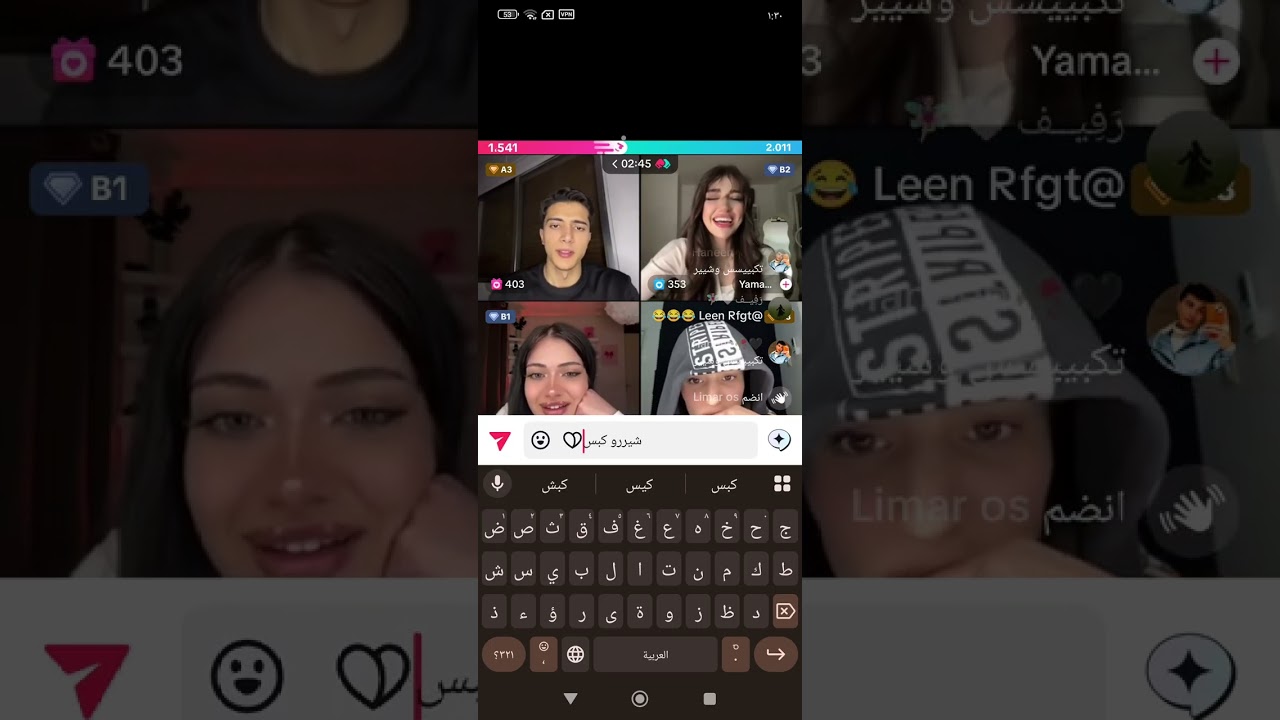 الجزء الخامس والاخير كسح كسح  عمار يعود وبقوة نزلو اسد😂😂❤️‍🔥