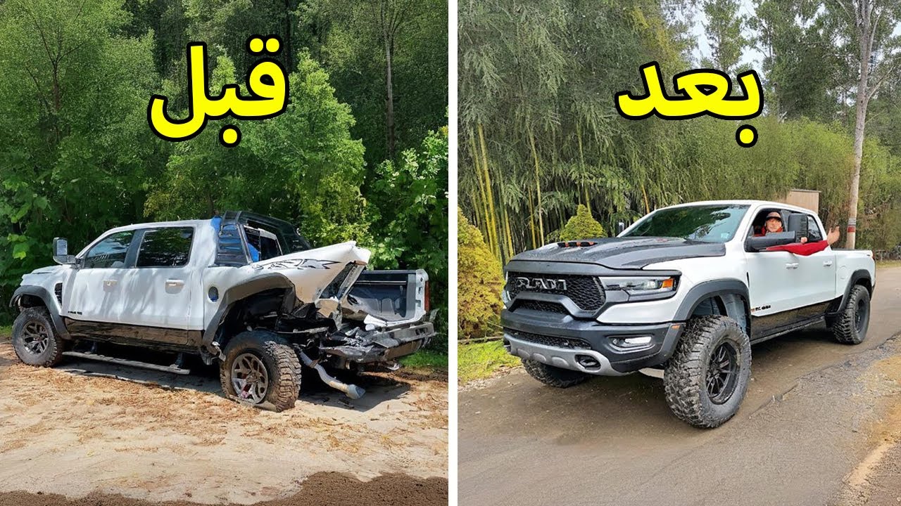 تصليح كامل حوادث | دودج رام 2021 Dodge Ram 1500 TRX