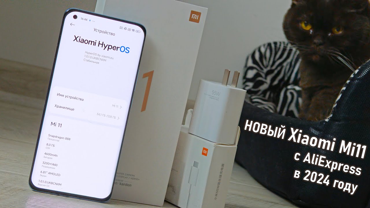 🔥Xiaomi Mi11 этот динозавр снова ЖИВ!🔥НОВЫЙ флагман 3 летней давности с ALIEXPRESS в 4 раза дешевле