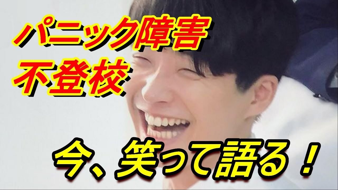 過去を告白！？星野源さんがパニック障害を抱えて映画を観に行った結果！？今でも主題歌を聴くと無条件に涙がポロッと溢れ出る！
