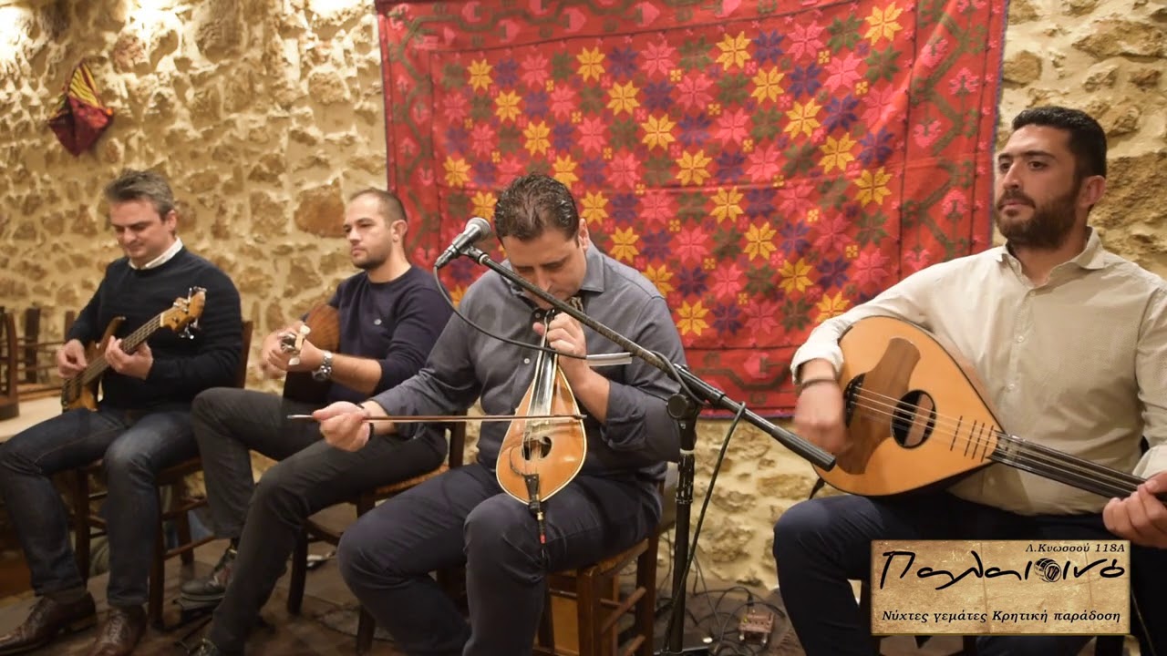 Μαλεβιζιώτικος Κωστής Σαριδάκης παλαιινό 2020