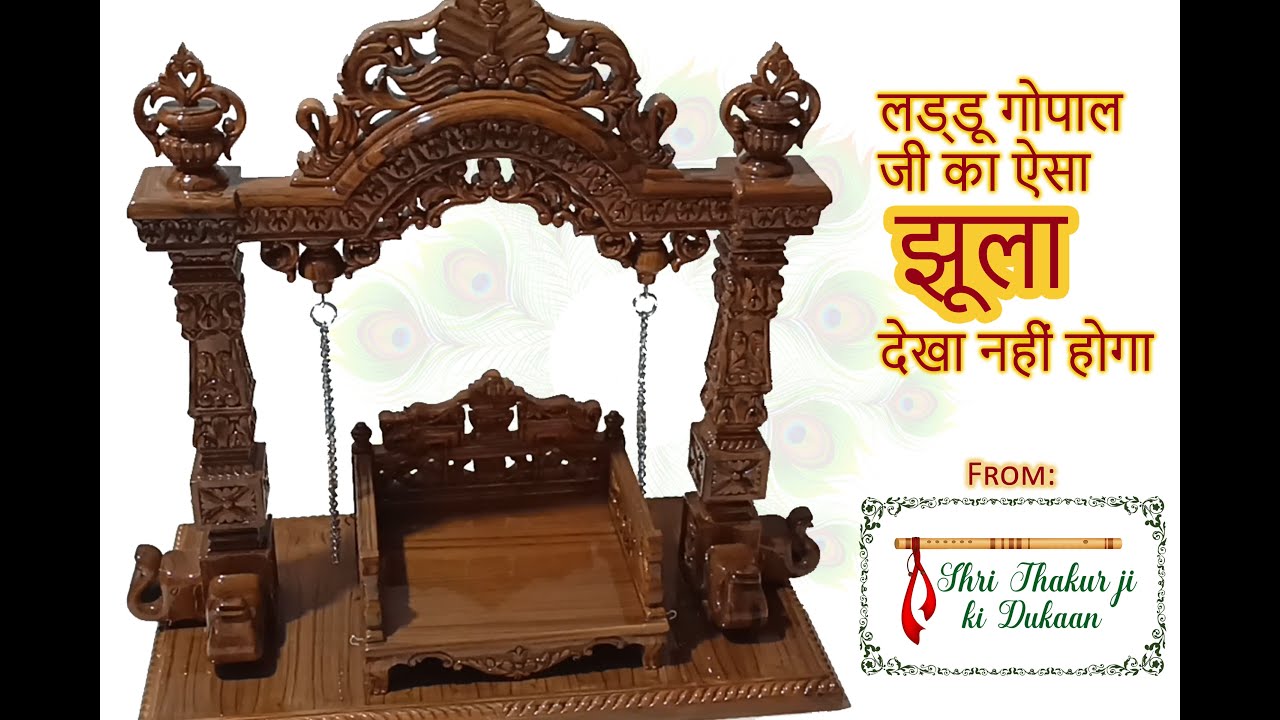 Wooden Carving Jhoola for Laddu Gopal Ji