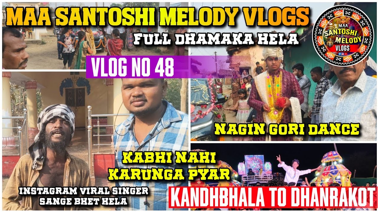 VLOG NO-48(Kabhi nai karunga piyar re bhai )MAA SANTOSHI MELODY CHINGESAR JUNAGARH MOB-7008649919 