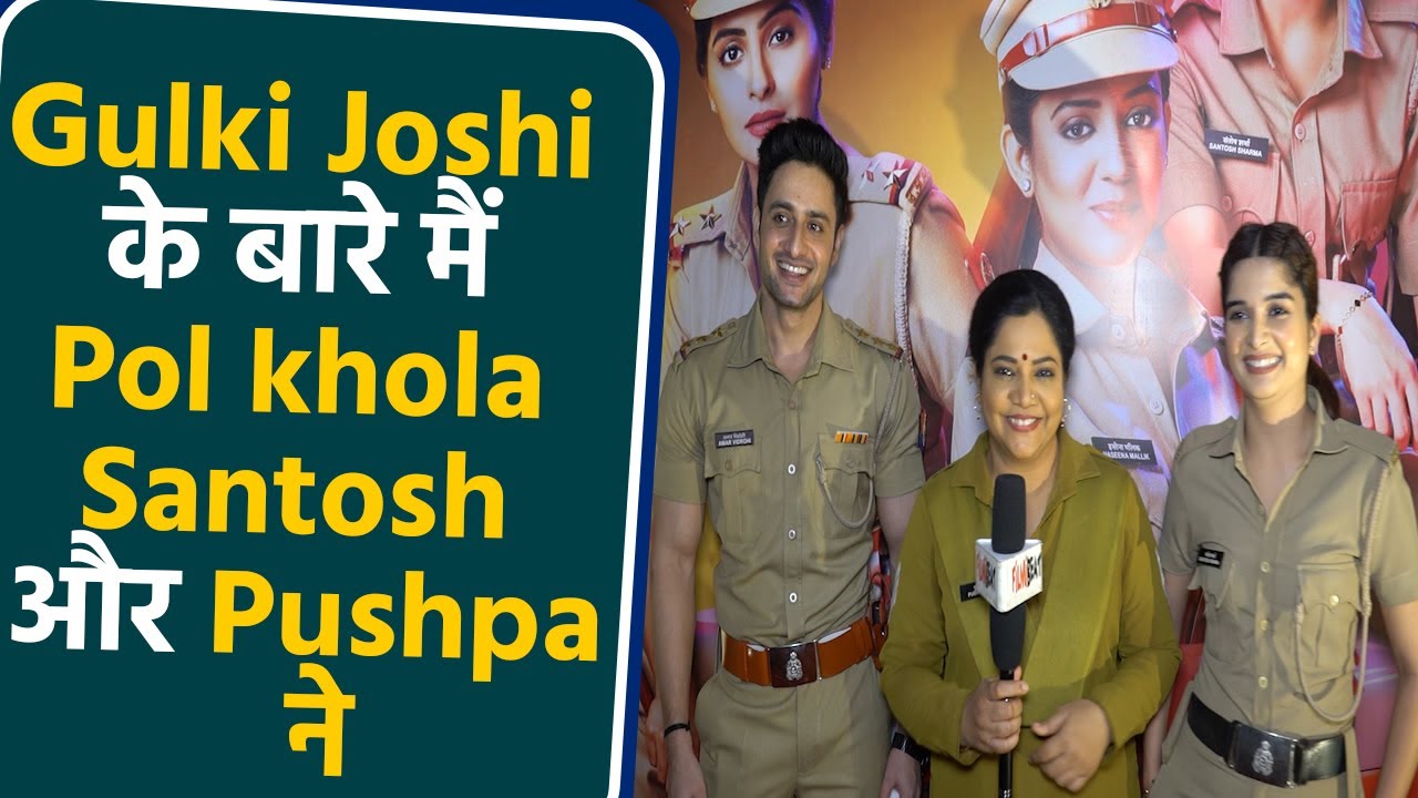 Santosh aka Bhavika and Pushpa Revealed truth About Gulki Joshi watchout | FilmiBeat
