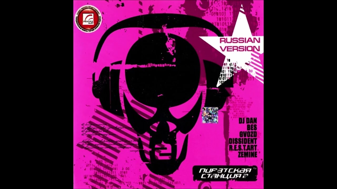 R.E.S.T.Art - Bodyguard (303 Project Remix)