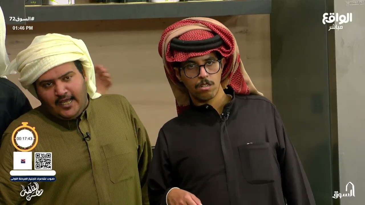 المتسابقين ينبرشون على سامي العضيلة بعد رفضه الانضمام لهم ! #السوق72