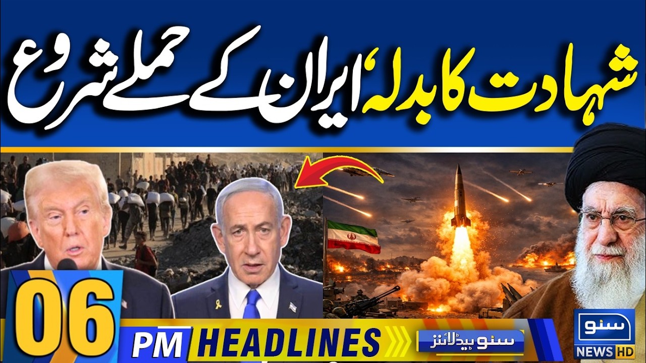 Iran War Live Update | Trump And Israel | 6 PM News Headlines | 01 March 2026 | Suno News HD