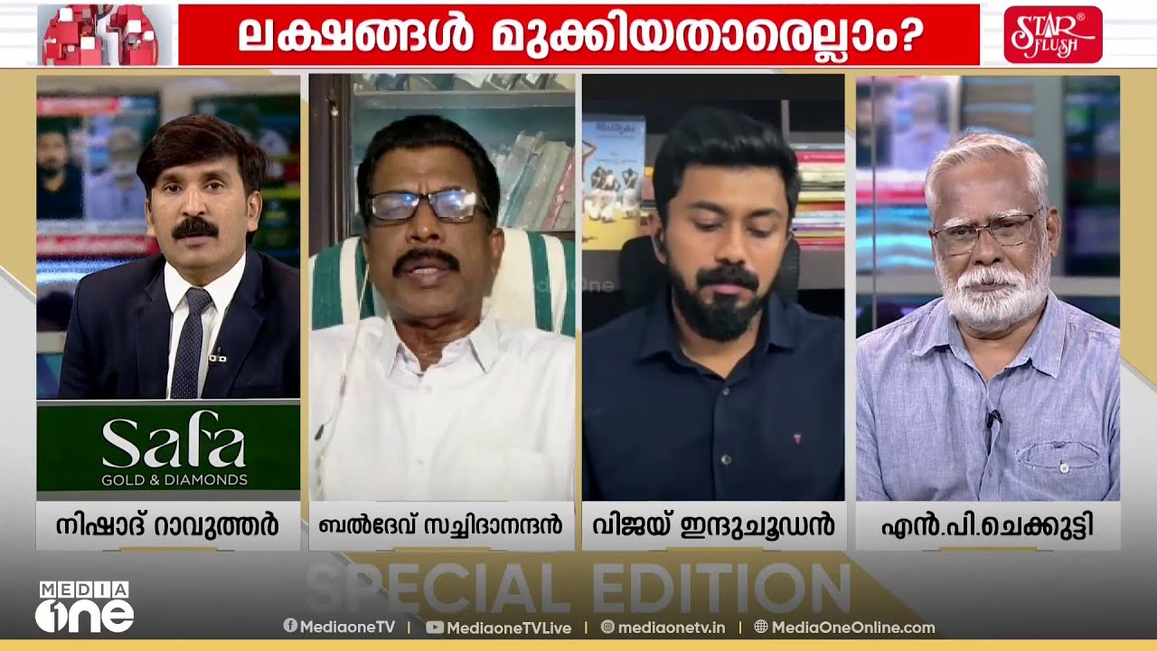 'പാർട്ടിക്കുള്ളിൽ പലപ്പോഴും വർ​ഗ ശത്രുക്കളുണ്ടാകും' ബൽ​ദേവ് സച്ചിദാനന്ദൻ