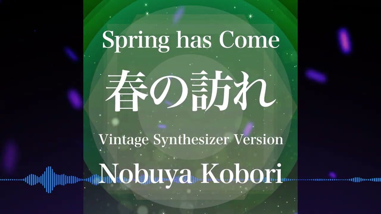 [January 23, 2026 Nobuya Kobori Official Release] Spring has Come (YAMAHA DX7)