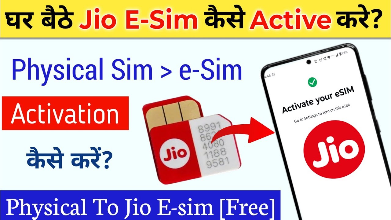 Jio Physical sim to esim | Jio eSIM Activation at home | how to convert jio Physical sim to eSIM |