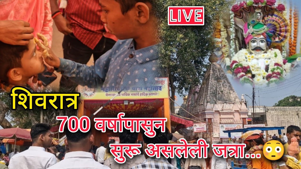 😳या ठिकाणी 700 वर्षापासुन  सुरु असलेली जत्रा😳|@PandharpurSatyaDarshan 