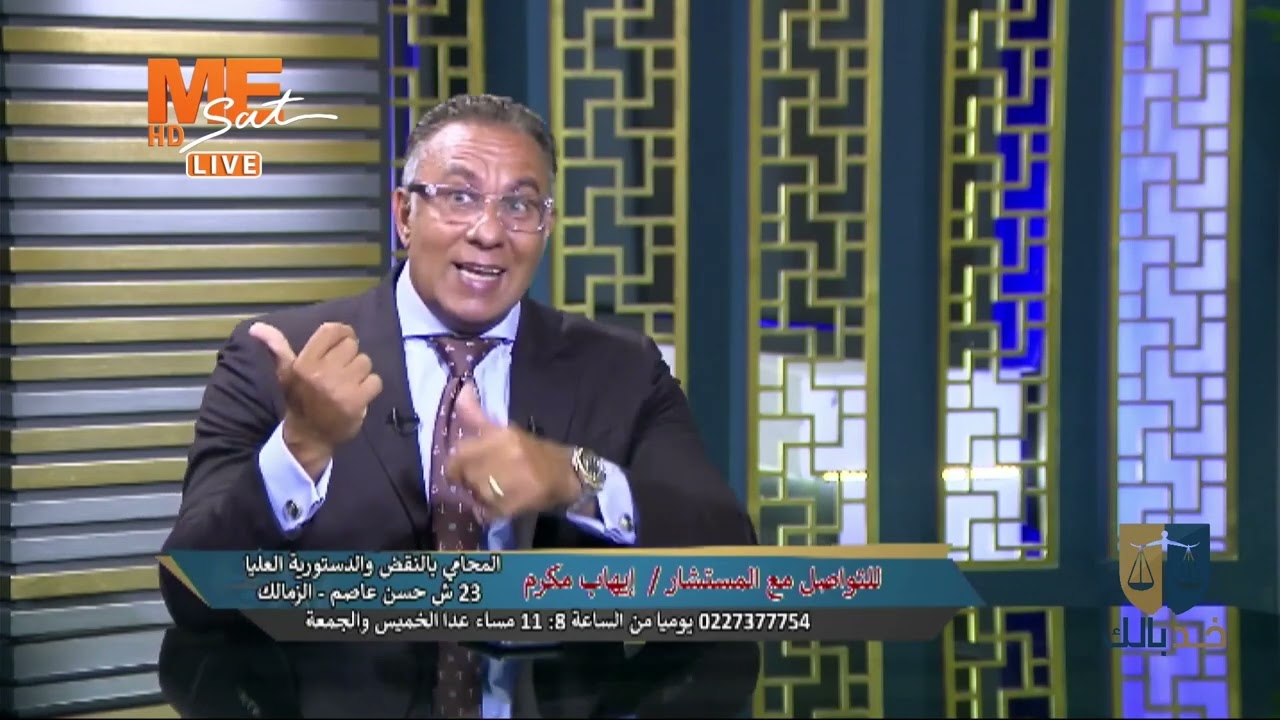برنامج «خد بالك» | مع المستشار إيهاب مكرم | والحديث عن «الخطأ والإهمال الطبي»  | الجزء الثالث.