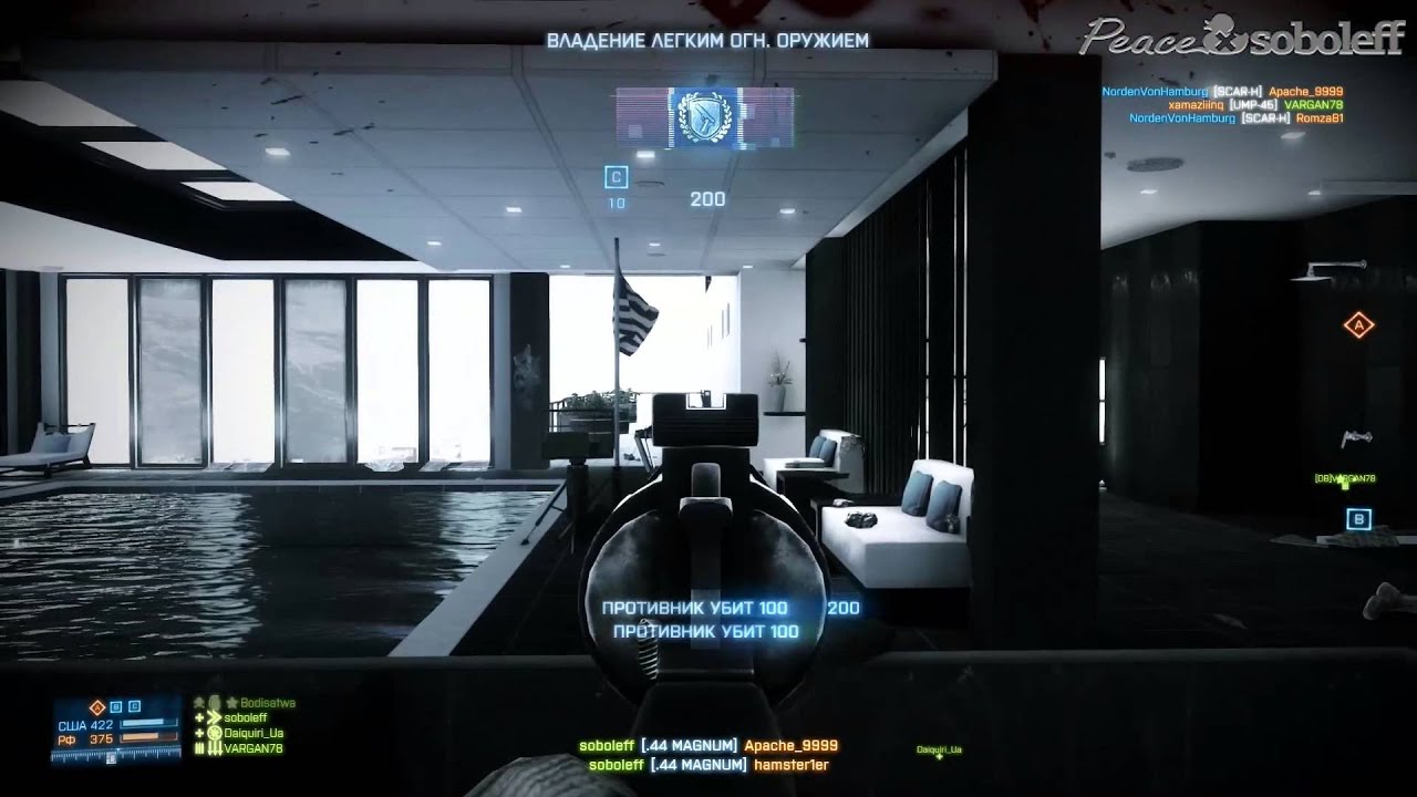 BF3 - Пленных не брать