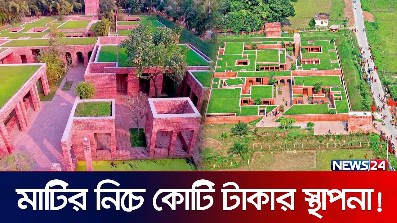 গাইবান্ধায় দৃষ্টির আড়ালে কোটি টাকার স্থাপনা! | Friendship Centre underground | News24