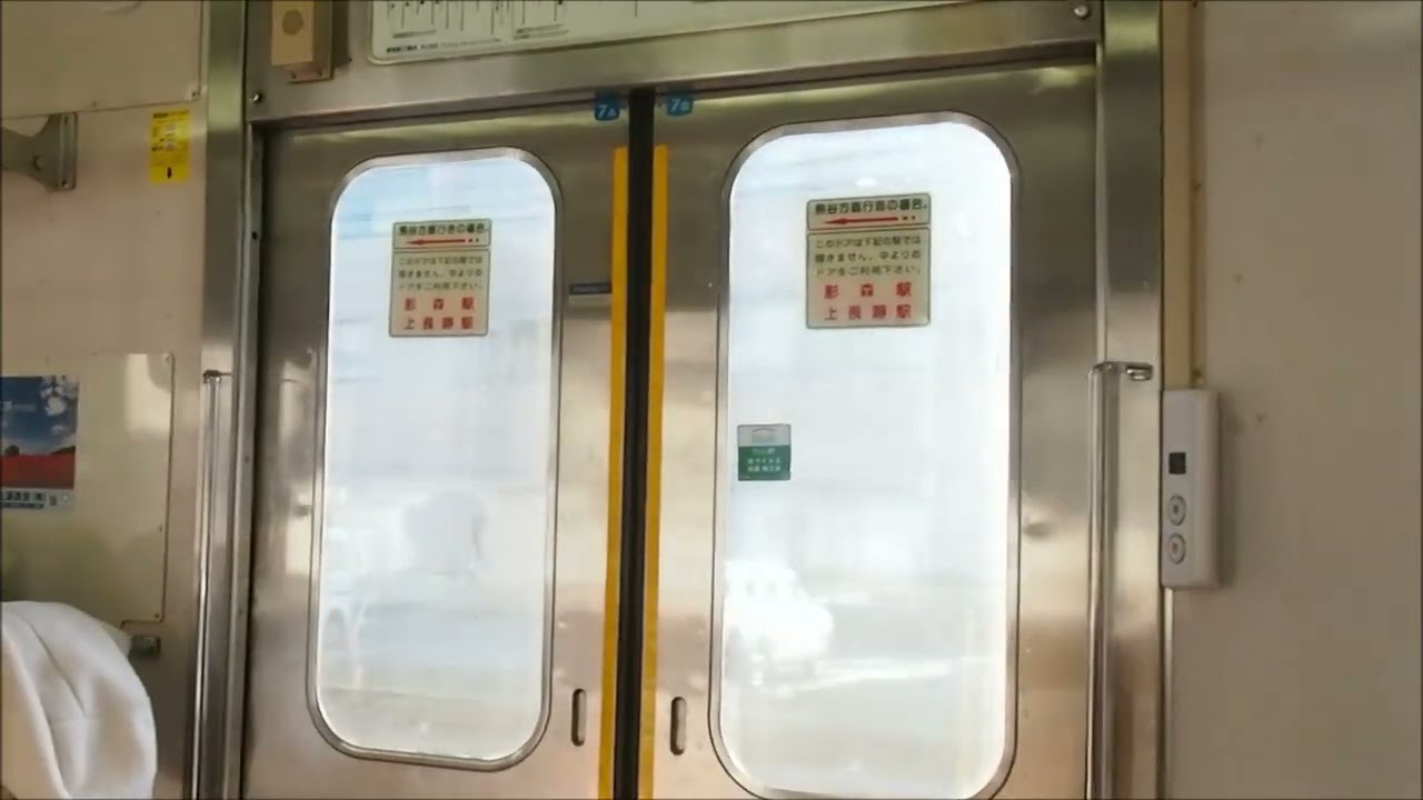 秩父鉄道7500系 デハ7606 熊谷→上熊谷→石原