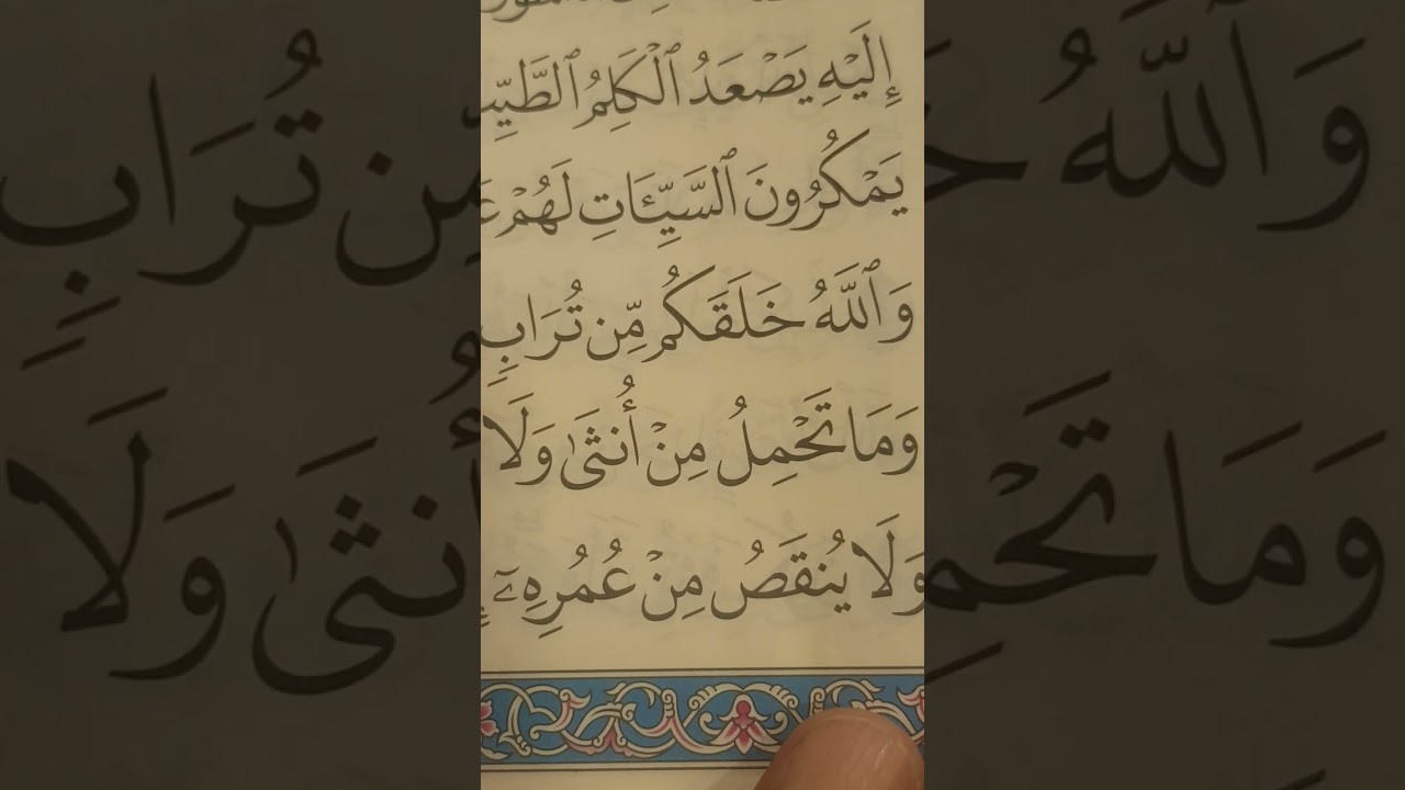 بداية خلق الانسان من تراب 