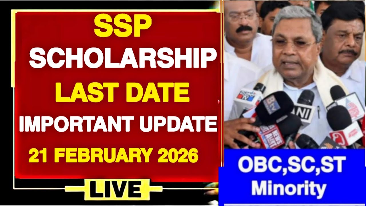 SSP SCHOLARSHIP LAST DATE IMPORTANT UPDATE|2025-26 SSP LAST DATE UPDATE|FULL DETAILED UPDATE TODAY||