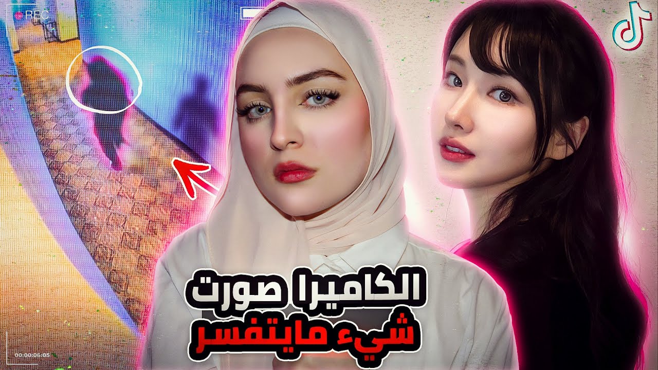مشهورة كورية تم قتـ.ـلها بعد البث المباشر ب30 دقيقة 🇰🇷 | ارعب مقاطع التيكتوك