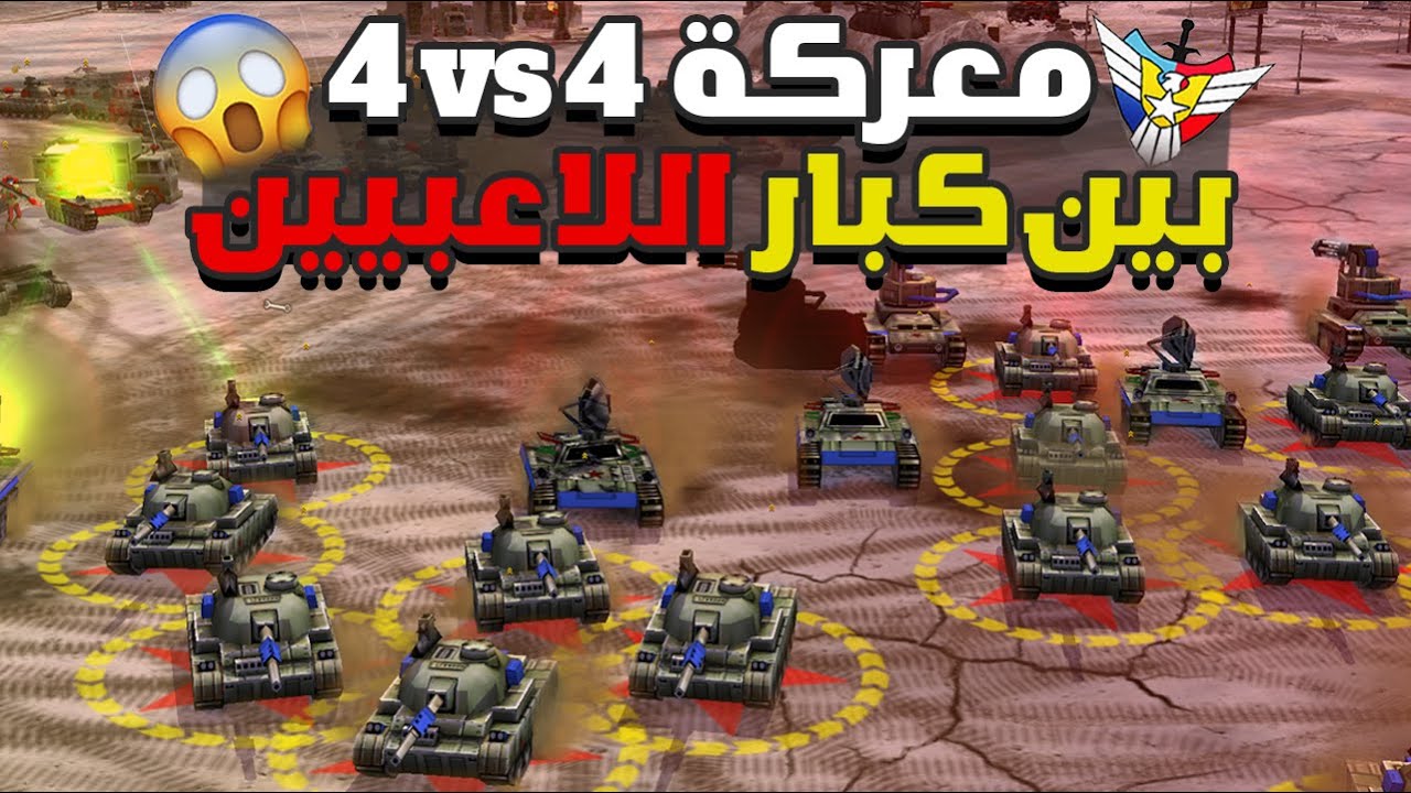 معركة رائعة للتاريخ كتبها أبطال العالم وتصنف الأقوى في 2022 (General Zero Hour)🔥✌️