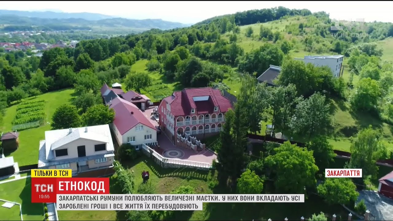 Історії ТСН. Етнокод: ТСН дізнавалася секрети закарпатських румунів