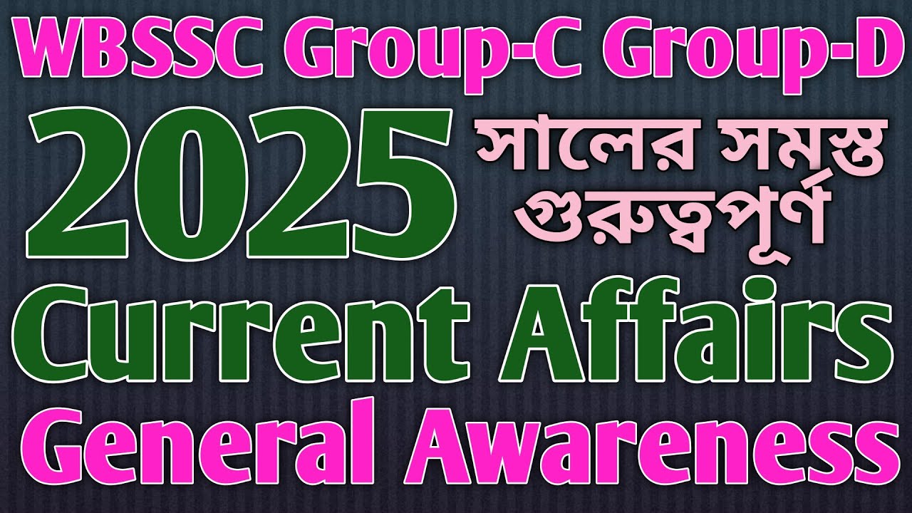 Current Affairs 2025