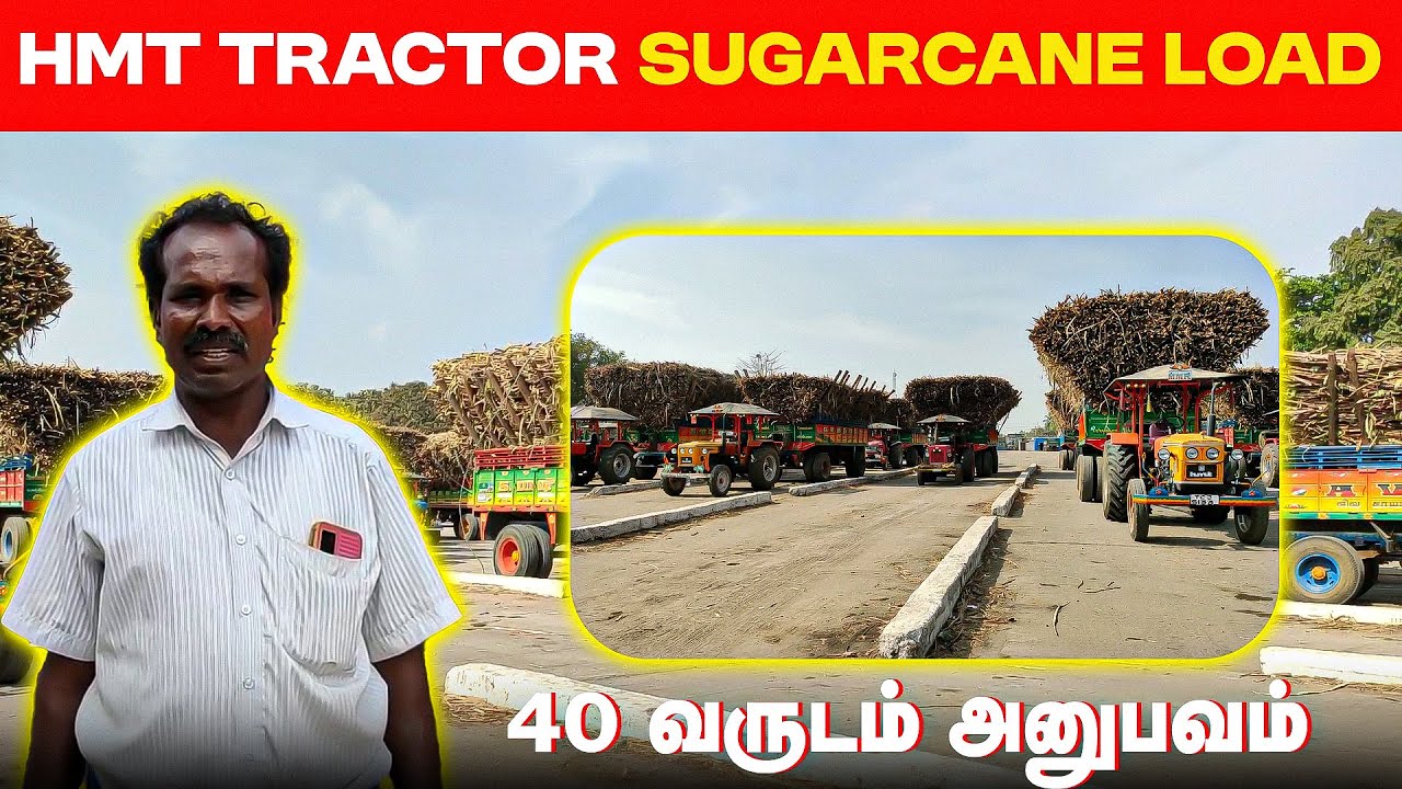 HMT TRACTOR SUGARCANE LOAD | Vetri vehicle info
