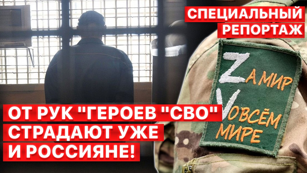 🪖 Как на войне. Путински 