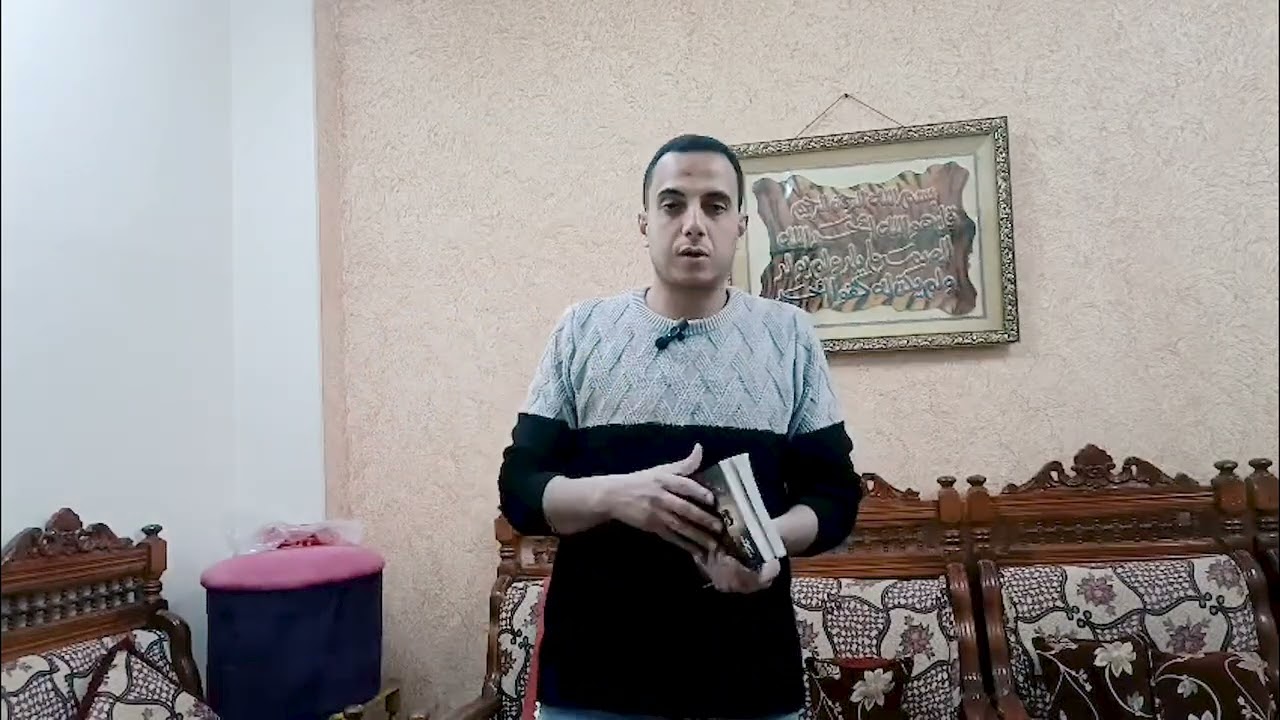 العددين 8و9 من الطارق