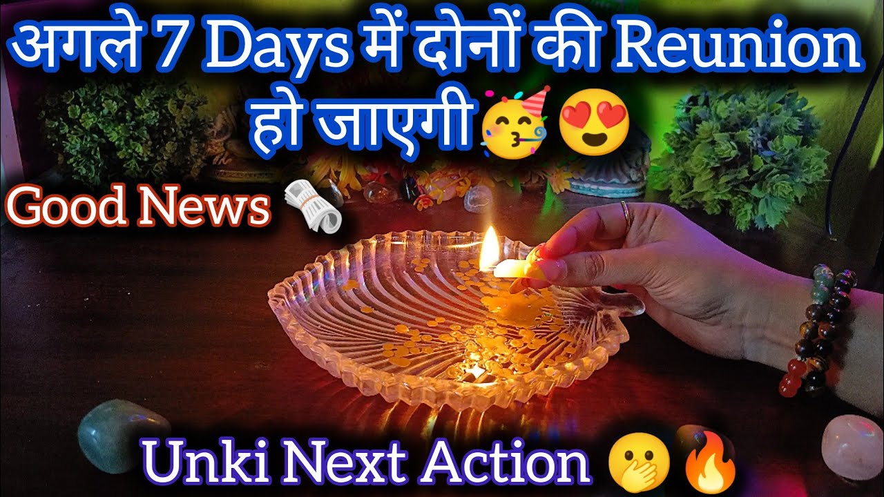 🕯️ NEXT 7 DAYS PARTNER KI NEXT ACTION 🔥 CANDLE WAX READING HINDI ❤️ HIS-HER FEELINGS TODAY 🥺#tarot 