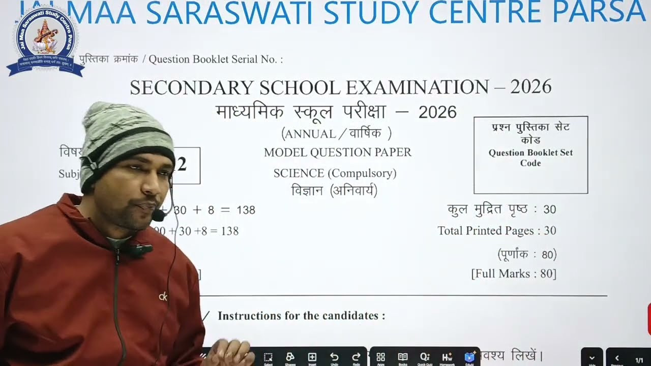 #बिहार बोर्ड ||SCIENCE MODLE SET DISCUSSION||CLASS-10|| By-AMIT SIR