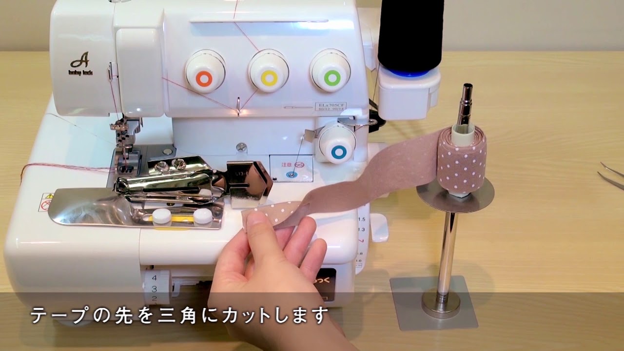 四つ折バインダーの使い方〈ふらっとろっく（BL72S）〉