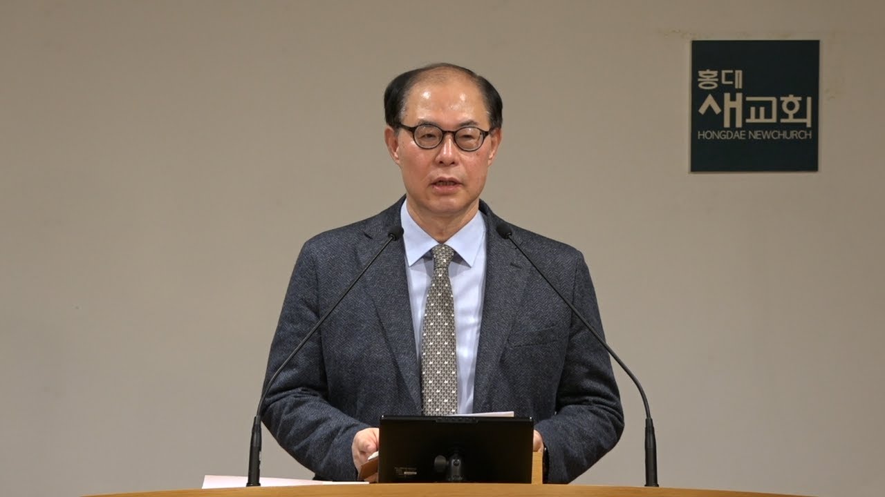 [다시 복음(21)] 고난, 두려움을 이기는 힘 - 로마서 8장 31~39절(수요예배 20231227)