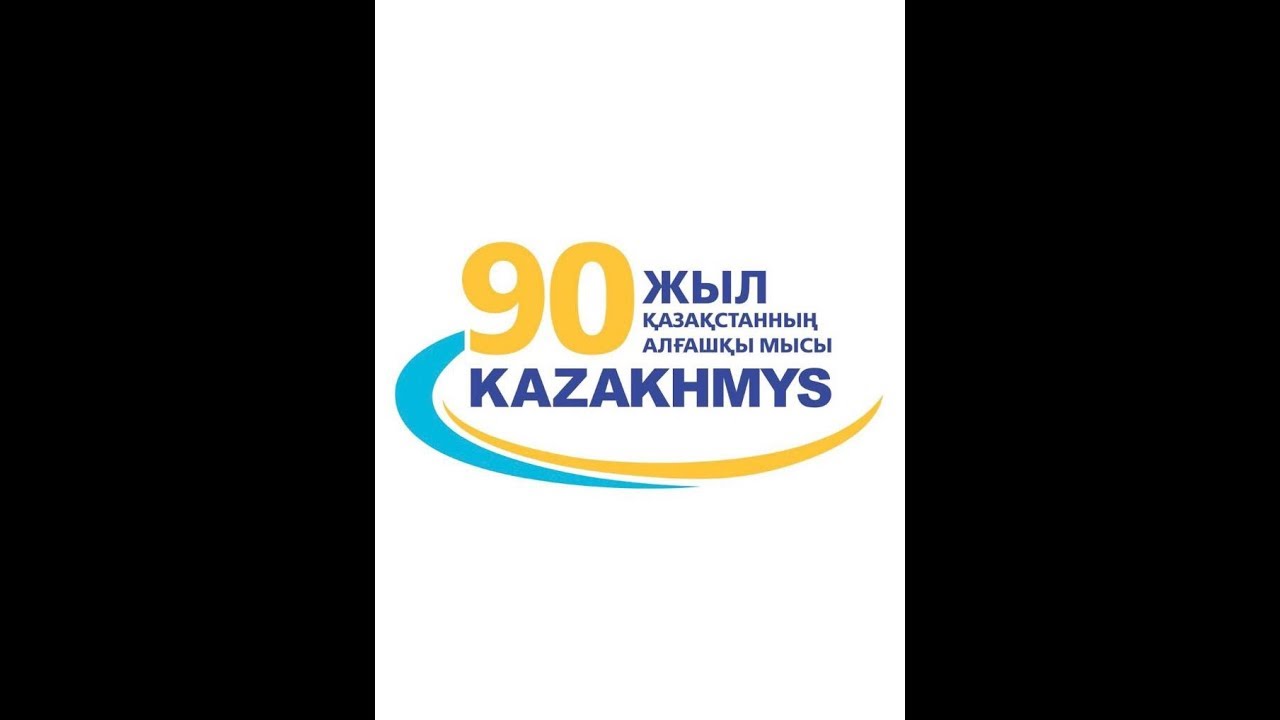 Карсакбай 90 жыл