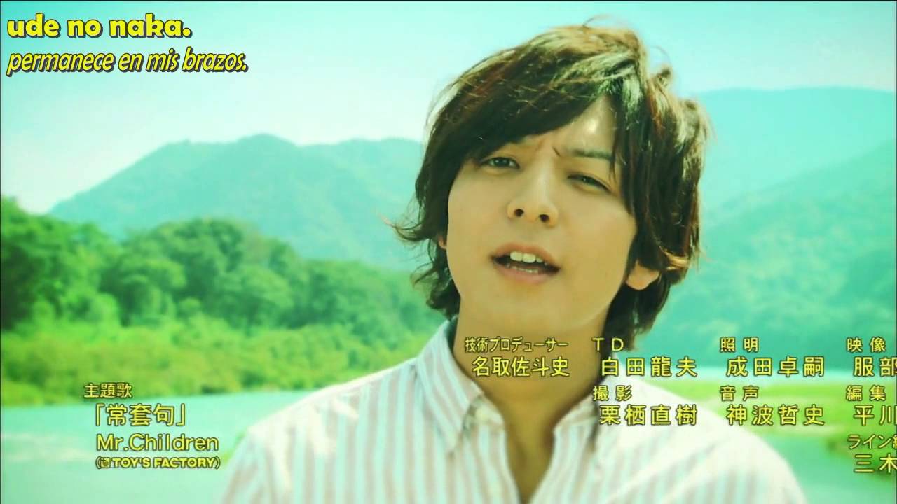 Anata ni