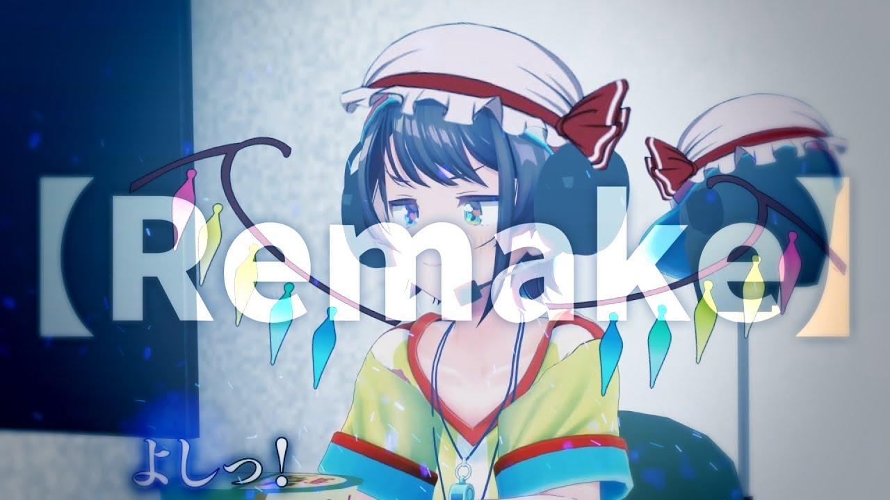 【Remake】最終鬼畜・スバルンドール・S【大空スバル】【音MAD】