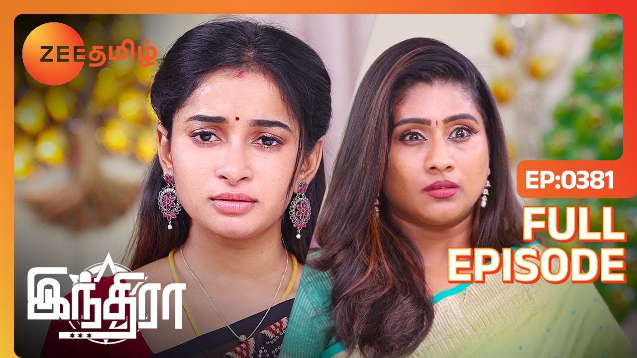 Ragini-யை சந்தேகப்படுறாங்களா Indira | Indira | Full Ep 381 | Zee Tamil | 16 Feb 24