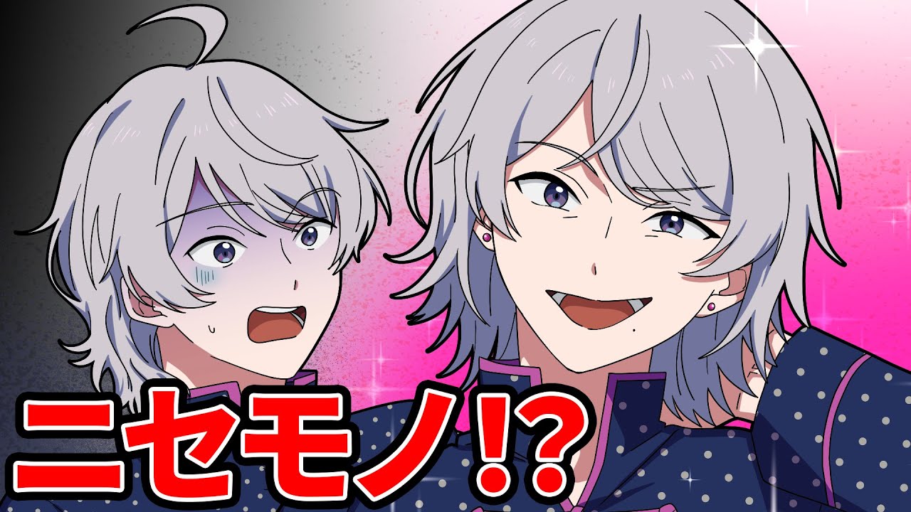 偽物に仕事を取られました…