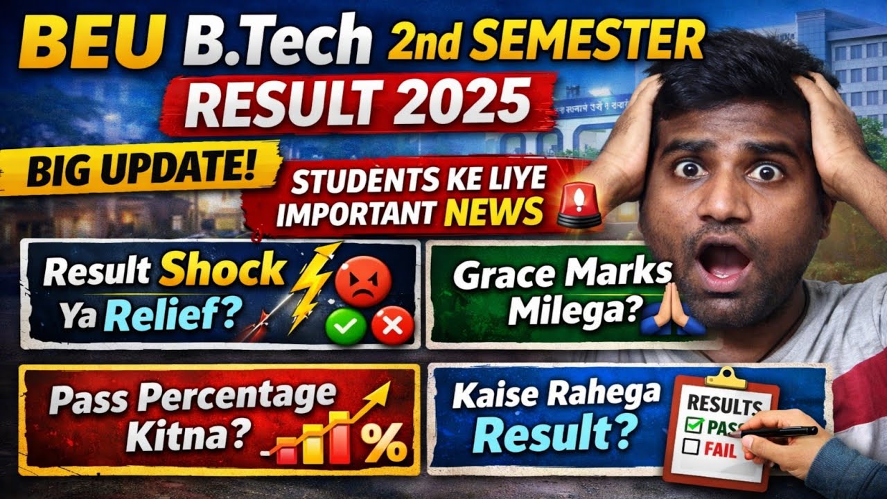 BEU B.Tech 2nd Semester Result 2025 Big Update | Students Ke Liye Important News