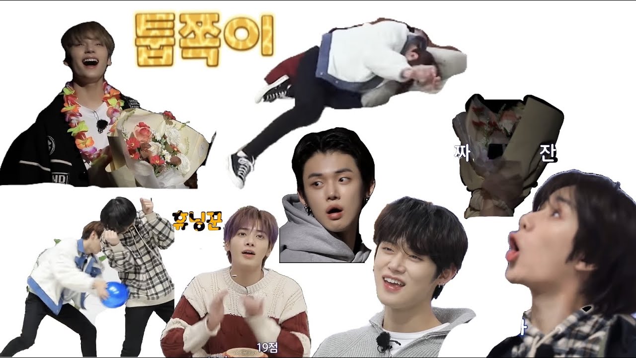 [투바투/TXT] 우당탕탕 투바투