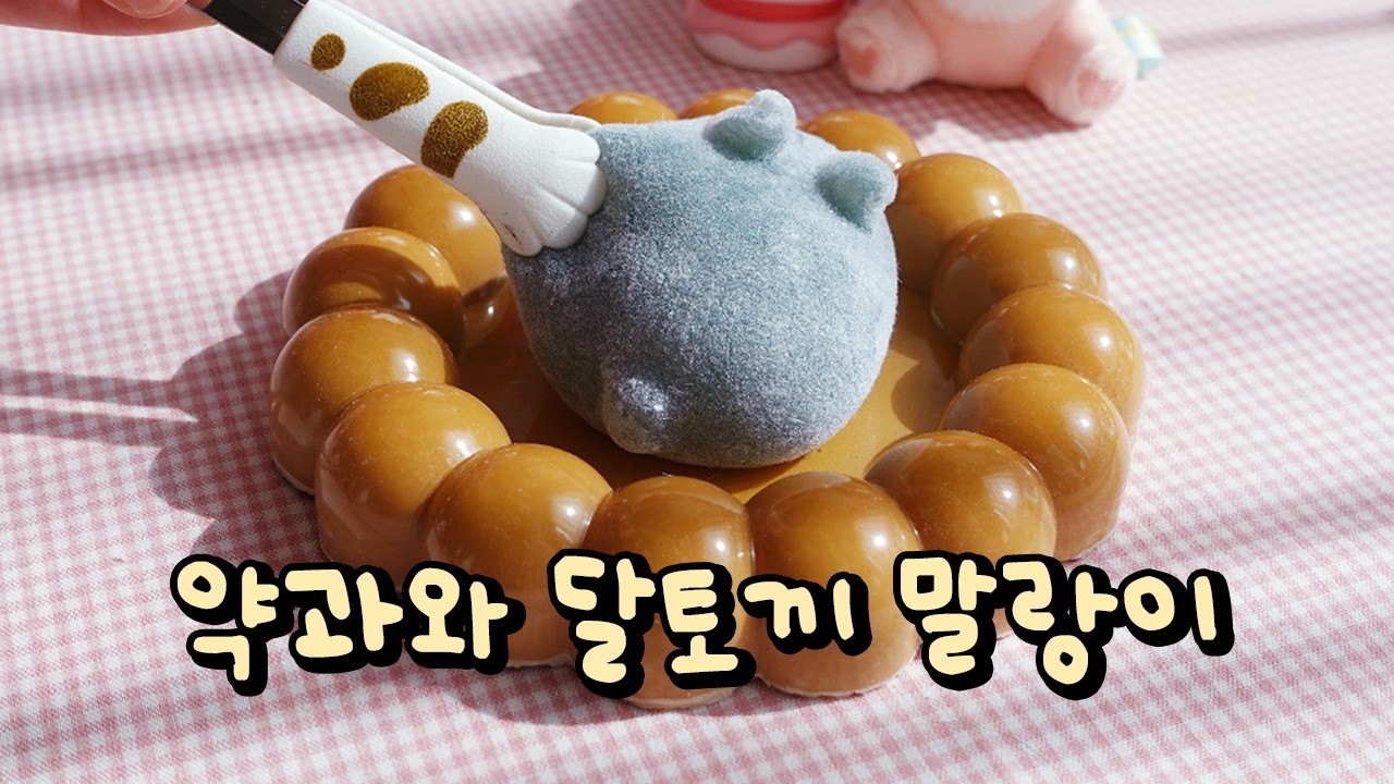추석맞이 말랑말랑 토끼떡 스퀴시 만들기🐇♥