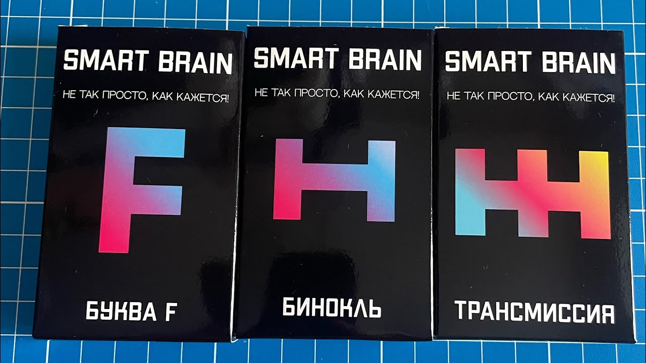 Smart brain Собери букву F из 7 деталей Бинокль из 7 деталей Трансмиссию из 9 деталей Ответ Решение