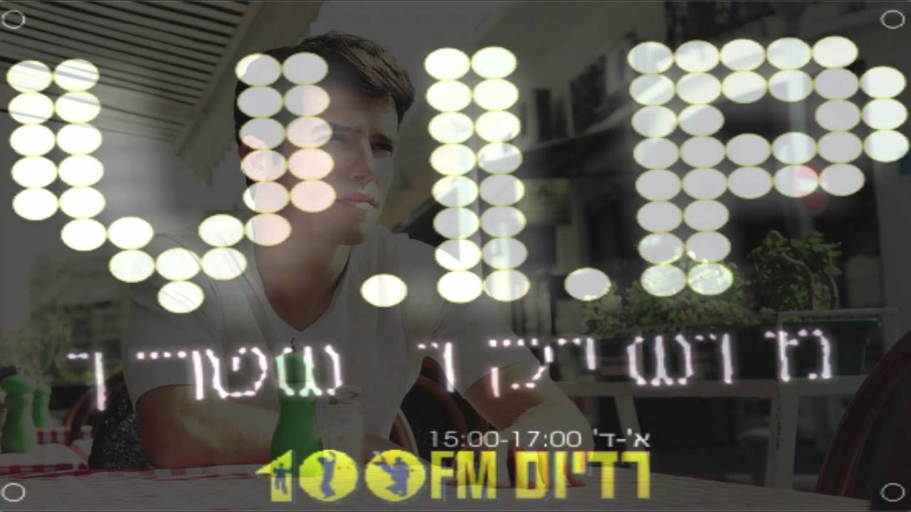 הראל סקעת מסביר למה הוא שר לנשים אחרי היציאה מהארון ..